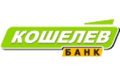 Банк Кошелев-Банк в Локосово